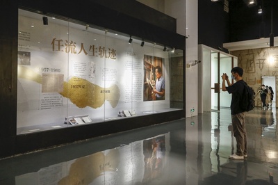 艺海岭南风 任流从艺65周年文艺作品展盛大开幕