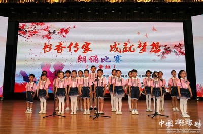 张家川县文旅事业深度融合发展，以文艺创作服务全面提升软实力