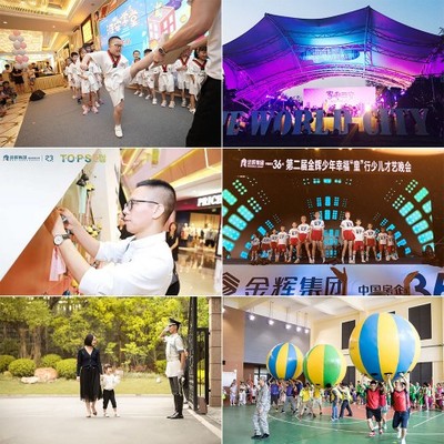 匠心筑家，金辉集团荣获“最具幸福感房地产业企业”称号