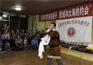 走进甘南州 天津市文艺家文艺志愿服务与采风创作活动纪实