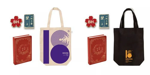 百花文艺献上春之礼 打造专属文艺创作服务